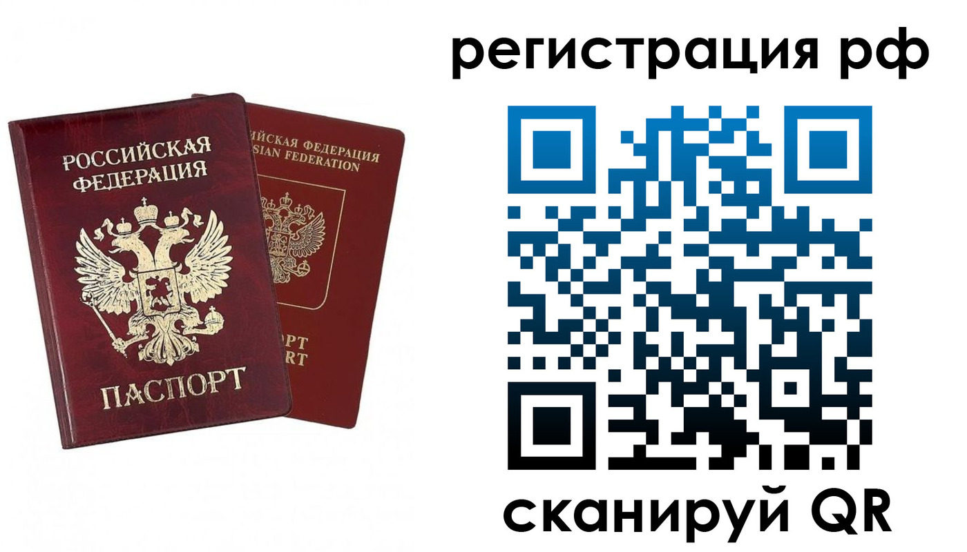 форма 3 в Чите