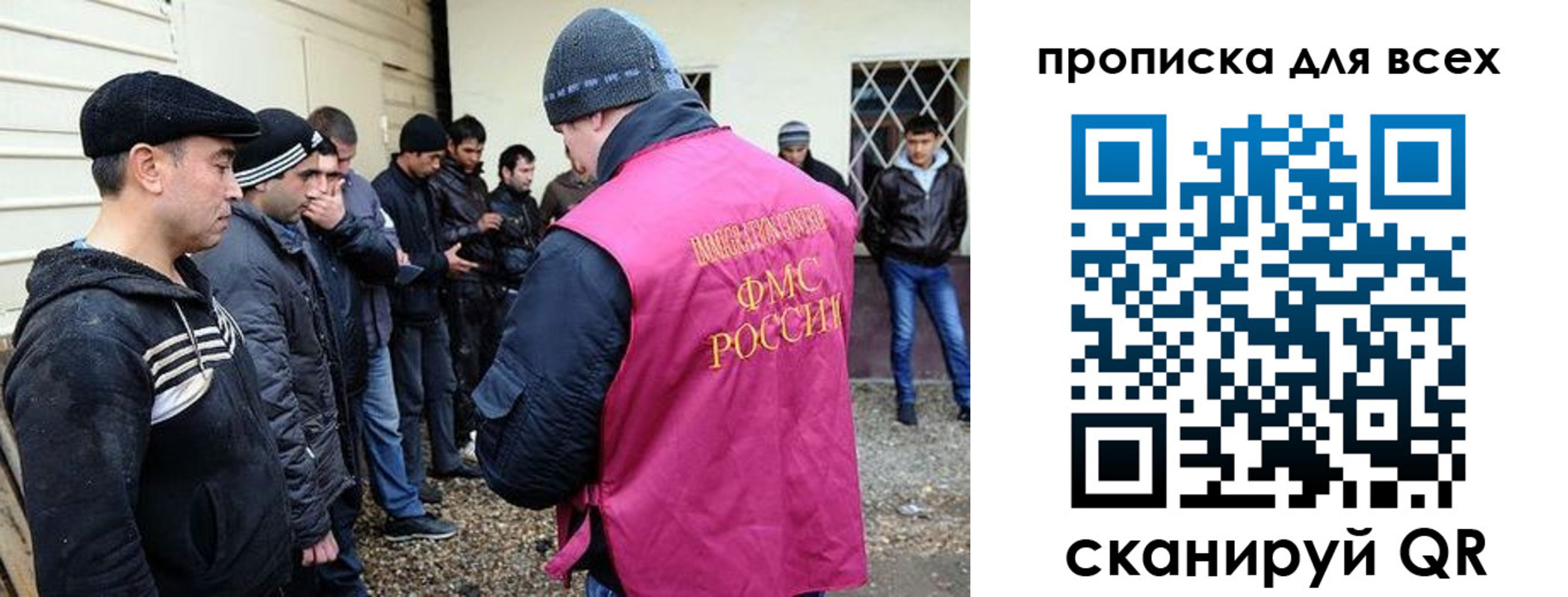 регистрация в Чите